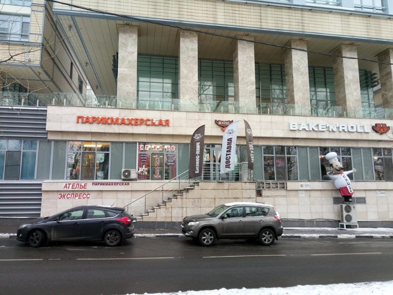 Master Hotel Ostankino Moskva Eksteriør bilde